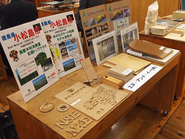 展示会2