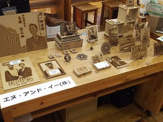 自社展示品