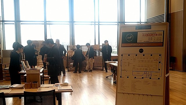 展示会1