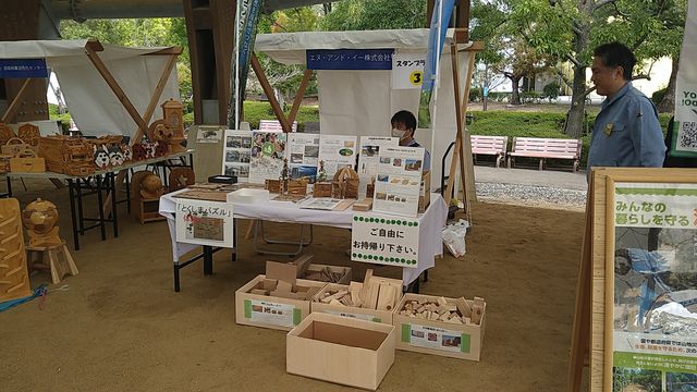 木づかいフェア2