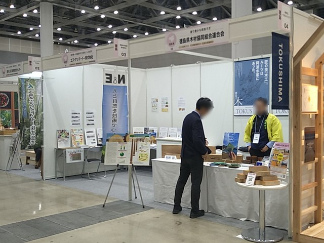 展示3