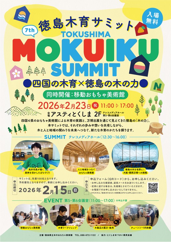 チラシ