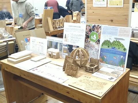 展示会2