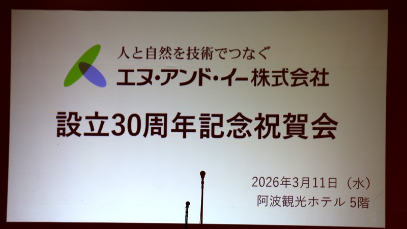 30周年1